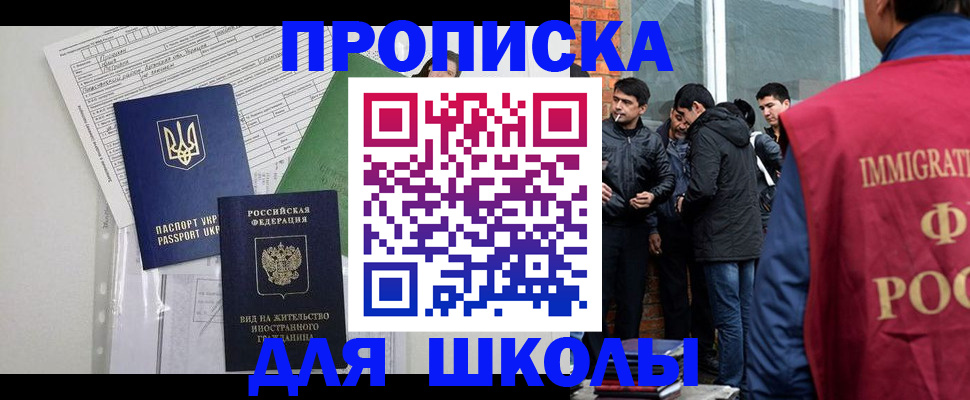 прописка штамп в Кондопоге