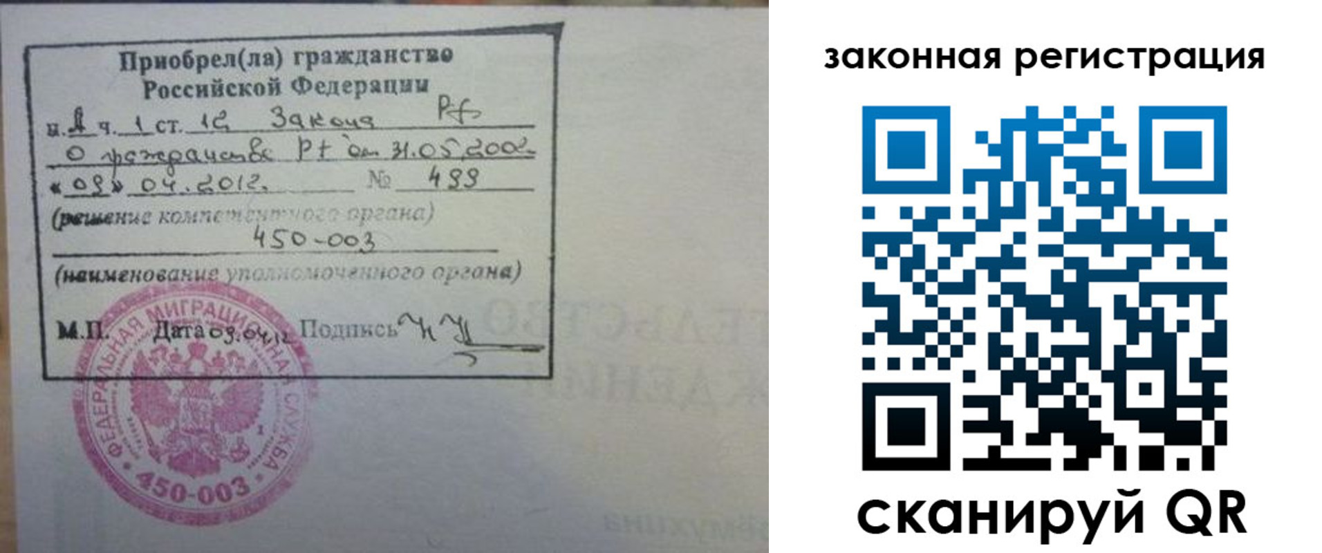 временная регистрация адрес в Кондопоге