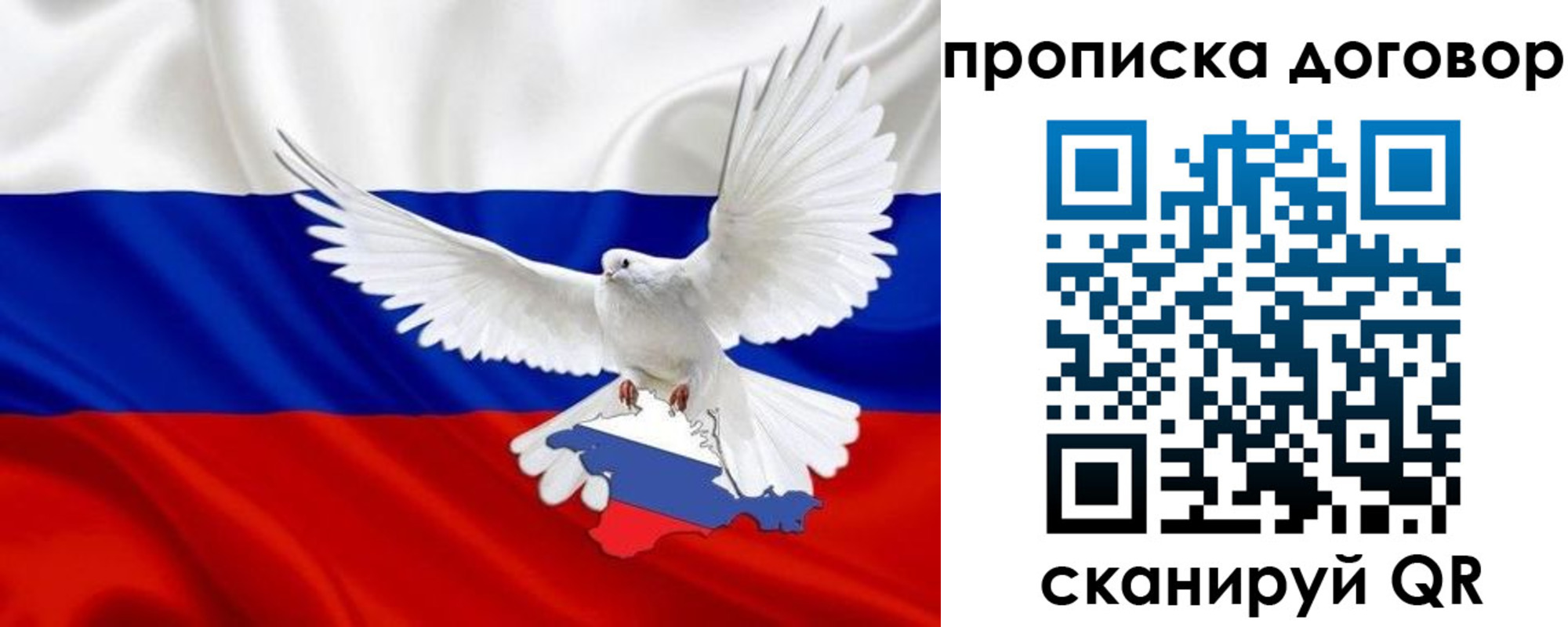 прописка ребенка в Кондопоге