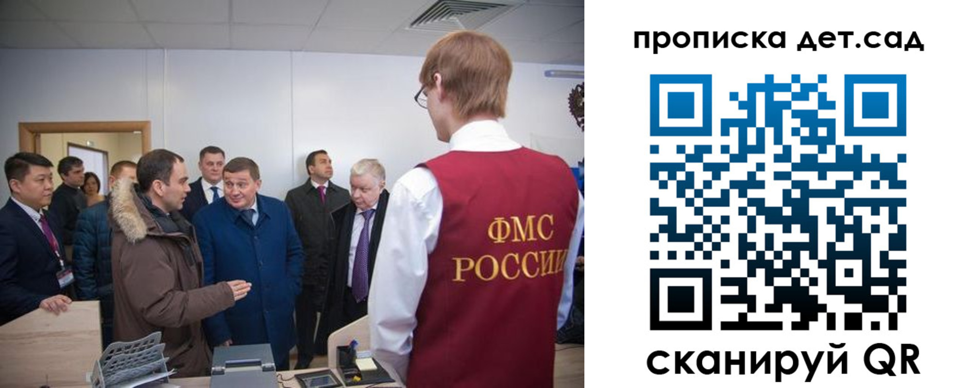 прописка поиск в Кондопоге