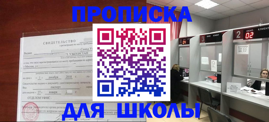 где прописаться в Кондопоге