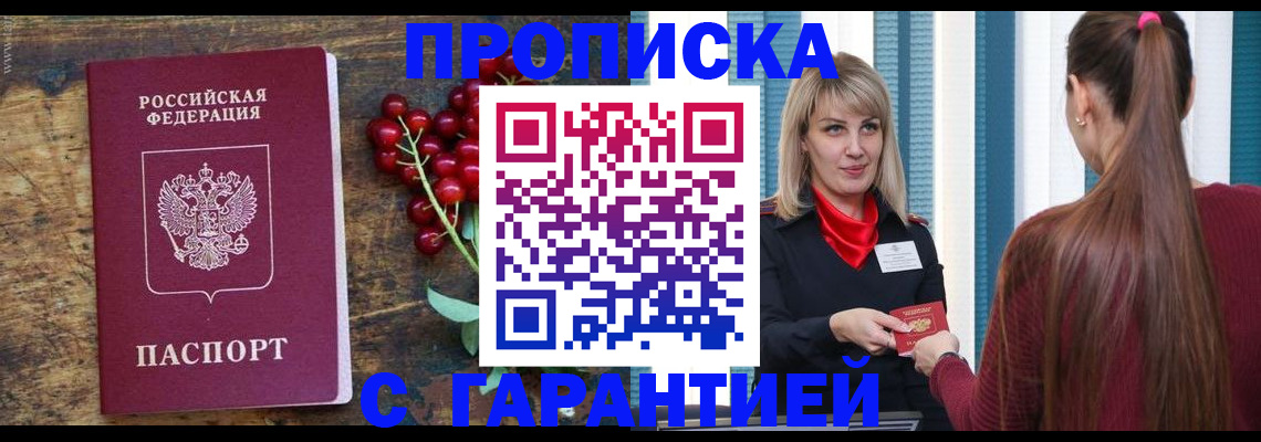 временная регистрация поиск в Кондопоге