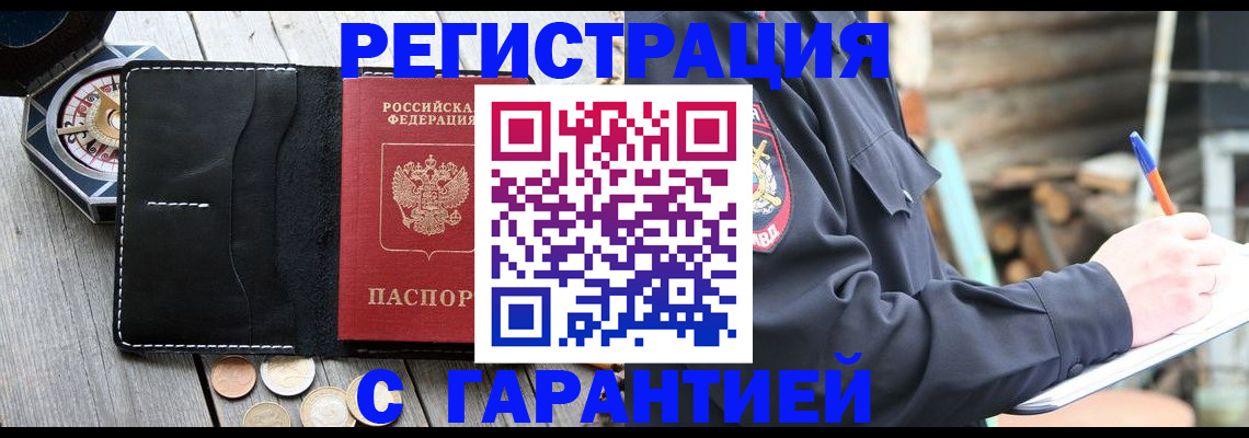 пропишу в квартире в Кондопоге